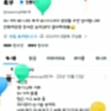 오늘은 내생일!!! #내생일 #축하해줘 #뻔뻔