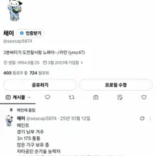 뭐지 나 해킹당했나보넼ㅋㅋㅋㅋㅋㅋㅋㅋㅋㅋㅋ