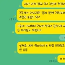 포크들이랑 이야기하다 급 떠올려보는 내 오랜 친구들 @mrwon321 @J_in_hide @hangul @Directer_Jin 과 무리들 ㅋ…