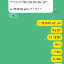 포크들이랑 이야기하다 급 떠올려보는 내 오랜 친구들 @mrwon321 @J_in_hide @hangul @Directer_Jin 과 무리들 ㅋ…