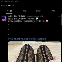 ‼️도용생겼네요‼️ 할거면 좀 제대로 하시지.. 조잡하게 참...아래에 두산베어스는 또 뭡니까😂 에휴... @tendreaveu