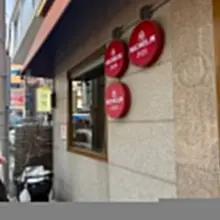오늘도 맛집소개는 계속~~ 미슐랭 3년연속 선정된 안목 성수점^^ 두시간 웨이팅끝에 식당입성 🤑 국밥 러버분들 꼭 들러보세요^^ #사라하우스근…