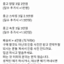 #신던스타킹 #입던속옷 #신던양말 #입던팬티 #중고스타킹 #중고속옷 #중고양말 #중고팬티 구매 문의 라인:stk8989