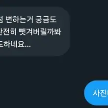 네토인거 알겠는데 내여친보지 실시간으로계속보여주니까 뇌가 아주 녹지?ㅌㄹ로 따로여친 이것저것 보더니 엄청나게싸네 도태돼서 지키지도 못한다느니…