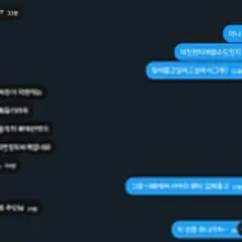 2탄 초보네토남이 영상 사진 을 상납할때 그때내가 여샤랄라사진을 보내주었다 네토남은 내여친과 자기여친이 나에게 당하고있다는 망상을한채 여자친구…