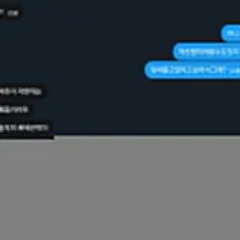 #섹트 #상납 #스타킹 #상호관전 #ㅊㄷㄴ