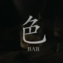 Photo posted by Bar_色(색) (@Colour_Bar_)