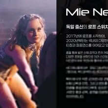 오늘은 평소처럼 웰컴드링크 2잔이 있는 ❗️일반입장❗️ 입니다 ~ 22시에는 Mie Neko와 woo의 본디지 Live Show를 보실 수 있…