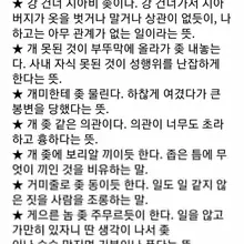 우와~ 보지 관련 솤담이 이렇게나 많았네요 이건 새발의 피 입니다 엄청 많아요 역시 선조들은 변태였음