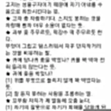 우와~ 보지 관련 솤담이 이렇게나 많았네요 이건 새발의 피 입니다 엄청 많아요 역시 선조들은 변태였음