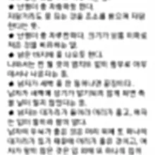 우와~ 보지 관련 솤담이 이렇게나 많았네요 이건 새발의 피 입니다 엄청 많아요 역시 선조들은 변태였음