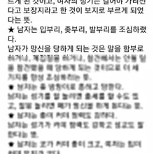 우와~ 보지 관련 솤담이 이렇게나 많았네요 이건 새발의 피 입니다 엄청 많아요 역시 선조들은 변태였음