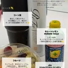 せいらちゃんのむくみ改善アイテムたち有益すぎるだろ。。。🥹