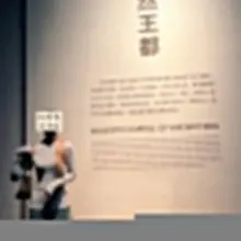 来喽