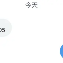 难道我和你很熟吗？你怎么不让你妈妈给你看看户型？