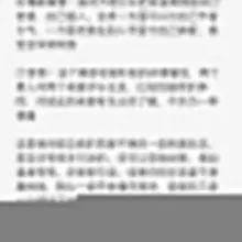 找合适的夫妻怎么那么难