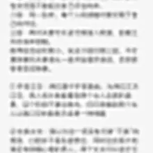 找合适的夫妻怎么那么难