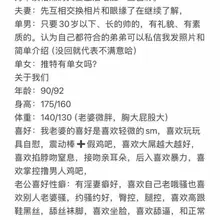 期待有缘的夫妻