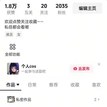 兔腿还是好女孩吗？