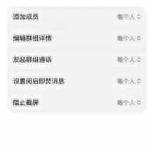 X推特 有群聊了，功能真不错 泰国旅游 天体群聊 夫妻