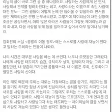 감동 ㅜㅅㅜ