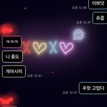 완죤 빠지가 ㅋ