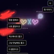 제발좀 누가 잡아줬음 😆😆
