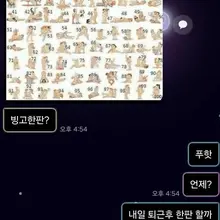 이녀석 남자 맛을 아는 😆😆
