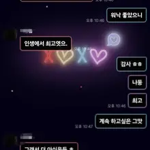남자는 침대에서 보여줘야 믿지 😆😆