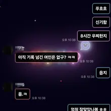 남자는 침대에서 보여줘야 믿지 😆😆