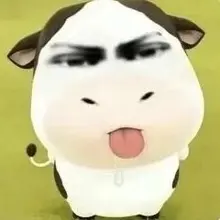这个馋嘴牛牛