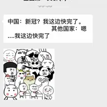 真他妈的恶臭！