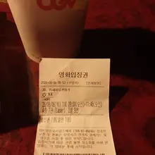 오늘도 나홍진감독 기대작 이제 보고왔음 이제 더 자야지ㅜㅜ