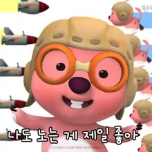 이번주 금토!! 육아탈주🤩 노~는게 제일조하🎶 더이상 뽀로로는 없다 뽀뽀로만 있음😘😘 같이 할 새럼? 🫵🏼 #초보부부 #육아부부 #부커만남 #…