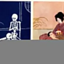 「骨の絵葉書」。昭和初期、エロ・グロ・ナンセンスの時代に発行された絵葉書です。右側に人物が描かれ、左側にはその人物の骨が描かれています。明治時代にX線が発見さ…