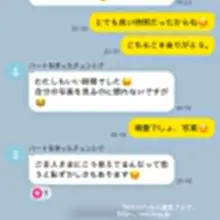 本人が記事を喜んでくれる事が一番嬉しい。 ありがとう。