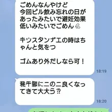小さな幸せ。正しく躾ないと。