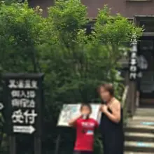 乳頭、1湯目