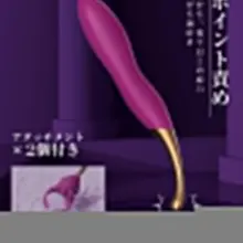 【💜 #バイブ の女王Pro】#モニター募集‼️ ✨多彩な刺激で、昇天快感を味わいましょう 一台4⃣役 #潮吹きバイブ 振動5⃣0⃣種類&amp;ダブルモータ…