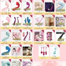 【今週の募集更新！】✨ 今週もたくさんの商品を募集しています😊 Amazonレビュー・Xレビュー両方OK💕 500円・800円・1000円報酬の商品もあり💰…