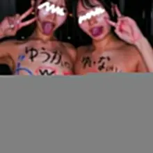 【仲間募集】 「土日だけなら」とか「平日夜だけなら」とか言わずに全てをかなぐり捨てて我々の仲間になってくれる男を探しています。 20~30前半でグッドルッキン…