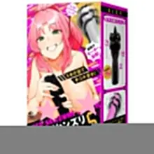 【Q&amp;Aトップワン志免店】ハトプラの電動ホール『DEEP SENZURI COVER［ディープセンズリカバー］4』 『DEEP SENZURI COV…