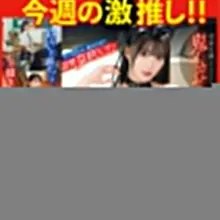 【Q&amp;Aトップワン志免店】新作入荷情報！ 7/3発売 プレステージ，KANBi 入荷しました！ #プレステージ #KANBi