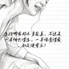 合理放纵，知足常乐💖
