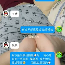 被熟人认出后续有没有想看的，没有我就不发了 #熟人 #淫妻 #绿帽