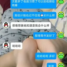 被熟人认出后续有没有想看的，没有我就不发了 #熟人 #淫妻 #绿帽