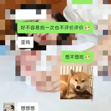 后续后续，被骚妻评价了 哈哈 #淫妻 #母狗淫妻 #熟人暴露
