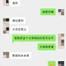 熟人系列 给老婆看好兄弟的大🐔🐔 老婆没有认出不是我的