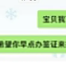 我求操