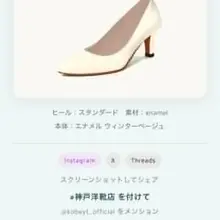 こんなパンプスを毎日履きたい💕 #神戸洋靴店 @kobeyt_official